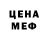 Кетамин ketamine Exteroed