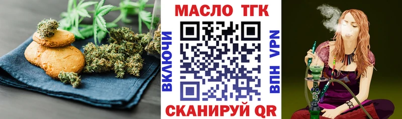 Еда ТГК конопля ссылка на мегу зеркало Алексин где продают наркотики