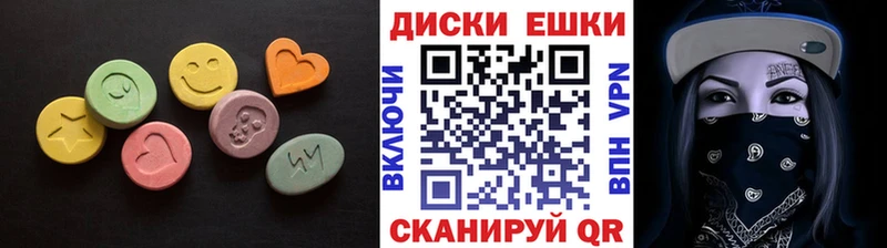 ЭКСТАЗИ 250 мг  Алексин 
