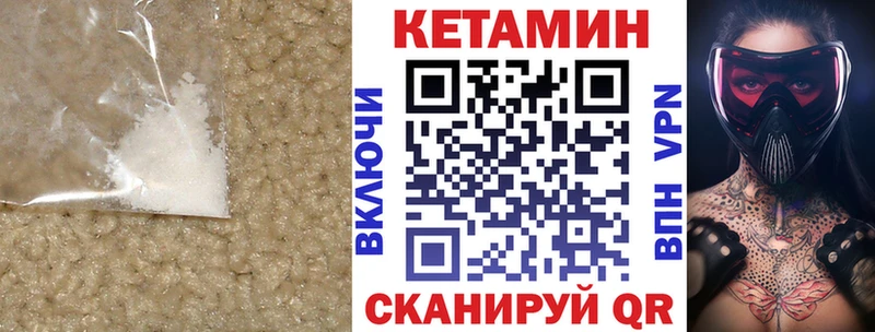 где продают наркотики  Алексин  КЕТАМИН VHQ 