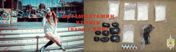 метамфетамин Абаза