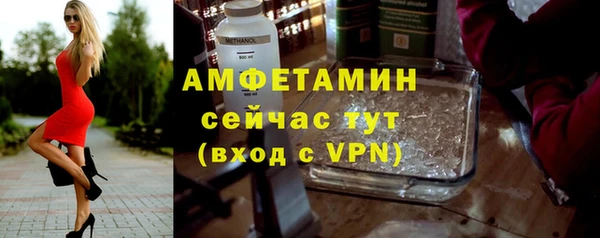 метамфетамин Абаза