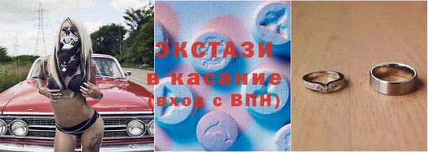 скорость Пересвет