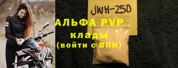 метамфетамин Абаза