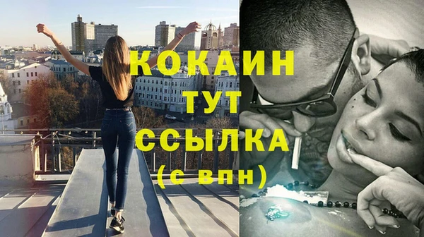 метамфетамин Абаза