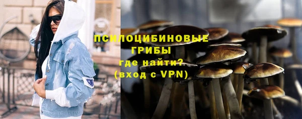 метамфетамин Абаза