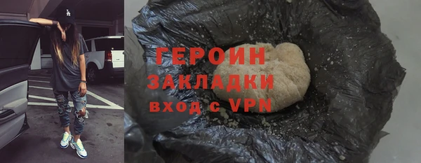 метамфетамин Абаза