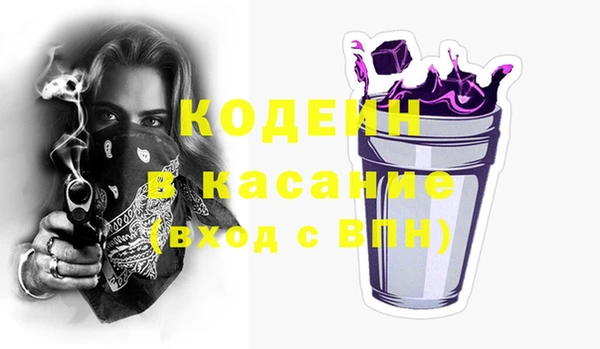 меф Абинск