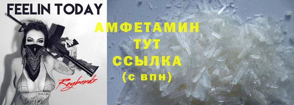 дистиллят марихуана Абдулино