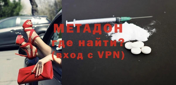 дистиллят марихуана Абдулино