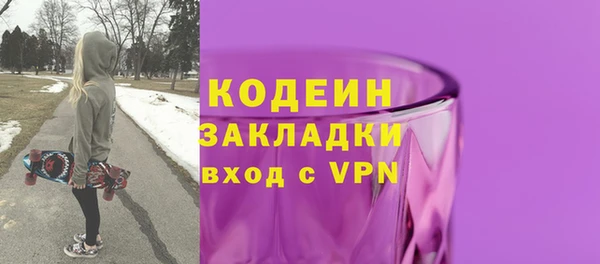 меф Абинск