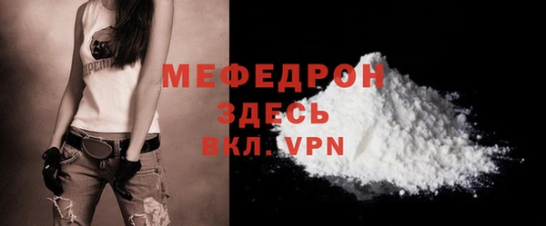 скорость Пересвет