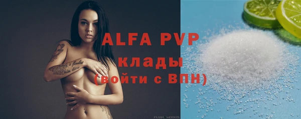 меф Абинск