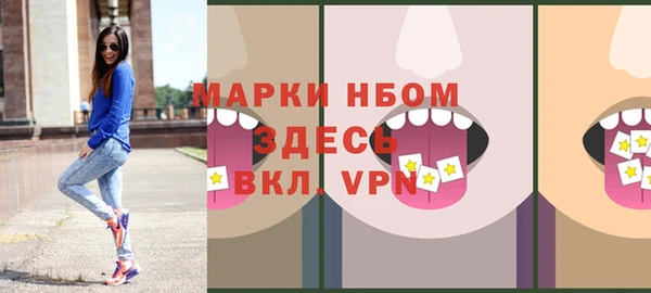меф Абинск