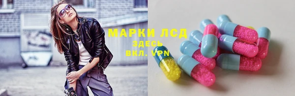 МДМА Пестово