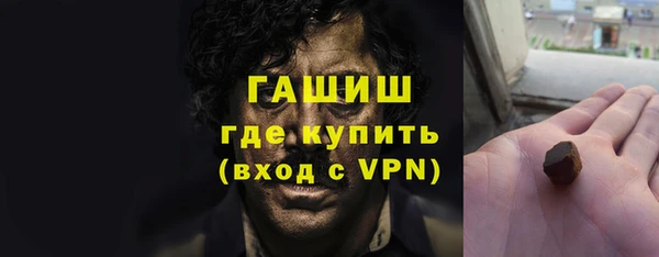 дистиллят марихуана Абдулино