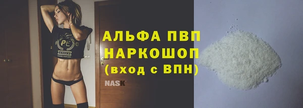 меф Абинск