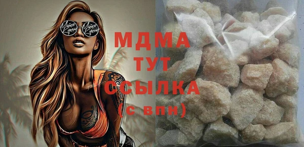 меф Абинск