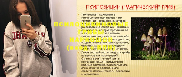 дистиллят марихуана Абдулино