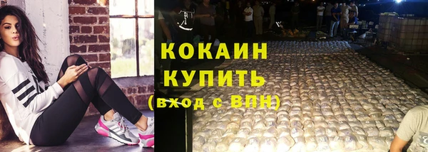 метамфетамин Абаза