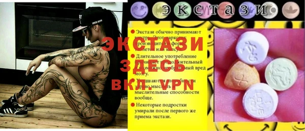 метамфетамин Абаза