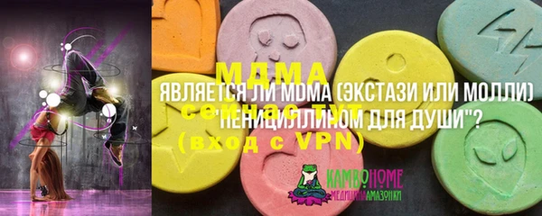 метамфетамин Абаза