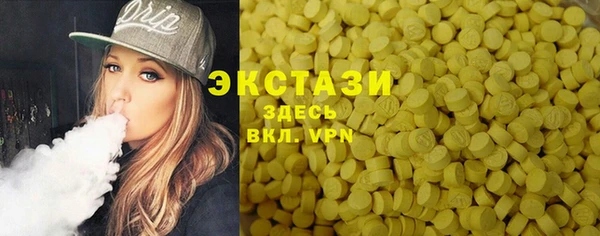 дистиллят марихуана Абдулино