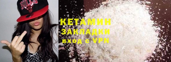 меф Абинск