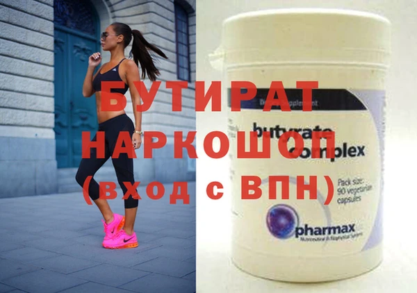 меф Абинск