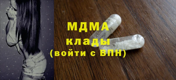 дистиллят марихуана Абдулино