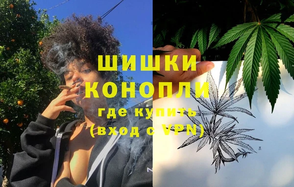 метамфетамин Абаза