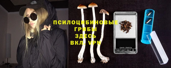 метамфетамин Абаза
