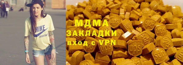 соль ск Анива