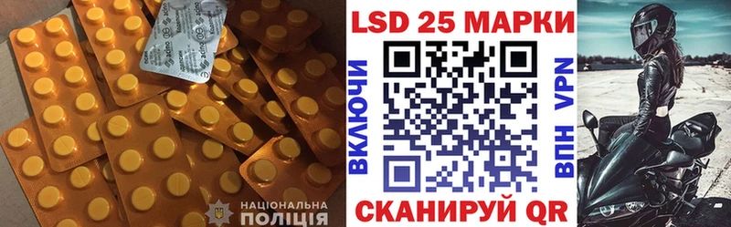 LSD-25 экстази кислота цены наркотик Алексин
