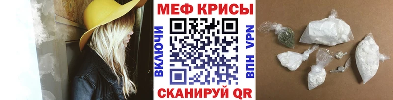 Мефедрон 4 MMC  Алексин 
