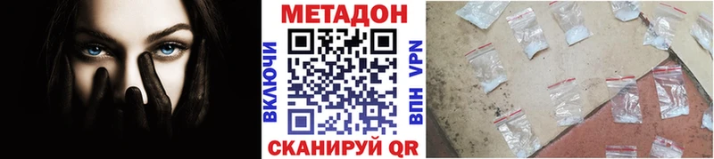 Метадон VHQ  mega рабочий сайт  Алексин  закладки 