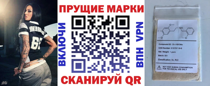 Марки N-bome 1500мкг  блэк спрут зеркало  Алексин  что такое наркотик 
